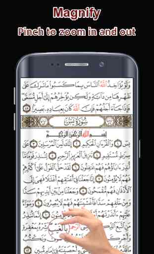 Al-Quran Hors ligne Lire 2