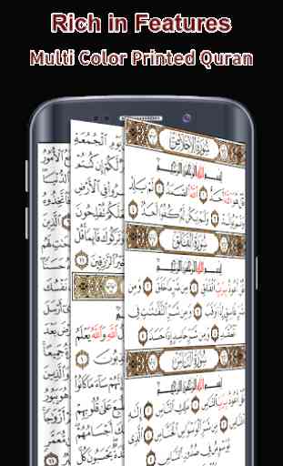 Al-Quran Hors ligne Lire 3