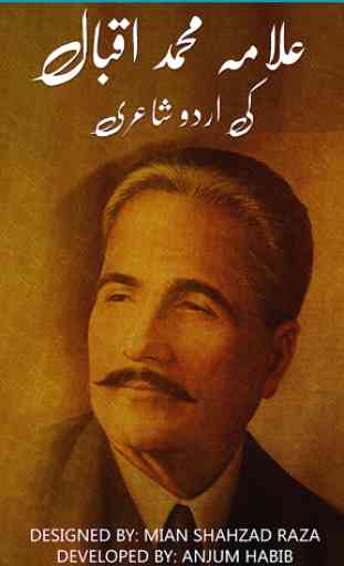 Allama Iqbal Urdu Poetry 1