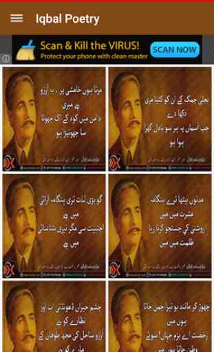 Allama Iqbal Urdu Poetry 2