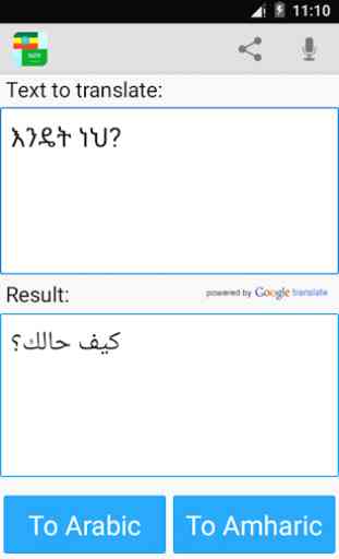 Amharic Arabic Translator 1