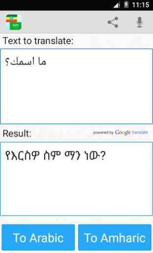 Amharic Arabic Translator 4