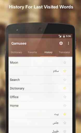 Arabic - English dictionary 3
