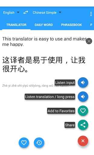 Chinese Translator/Dictionary 1