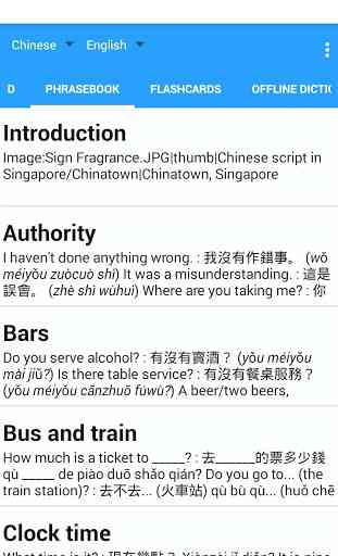 Chinese Translator/Dictionary 4