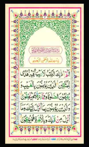 Color Quran 2