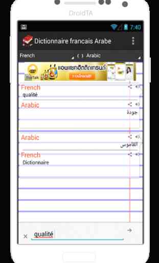 Dictionnaire Francais Arabe 2