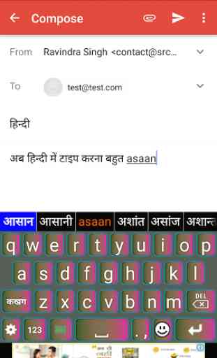 EazyType Hindi Keyboard Free 2