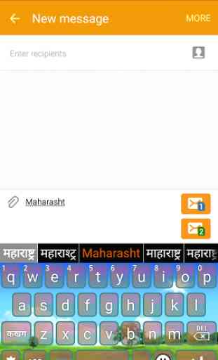 EazyType Marathi Keyboard 3