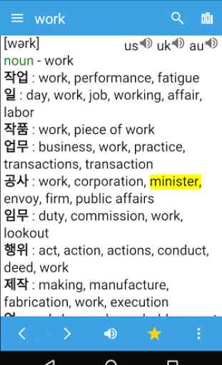 English Korean Dictionary 1