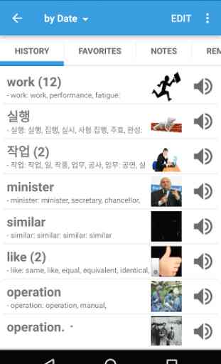 English Korean Dictionary 2