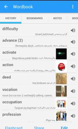 English Kurdish Dictionary 4