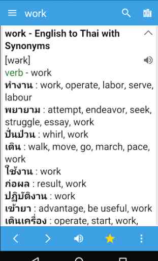 English Thai Dictionary 3