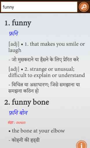 English to Hindi Dictionary 2