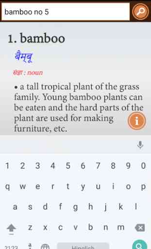 English to Hindi Dictionary 4