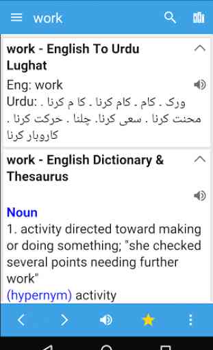 English Urdu Dictionary 4