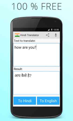 hindi anglais Traducteur 1