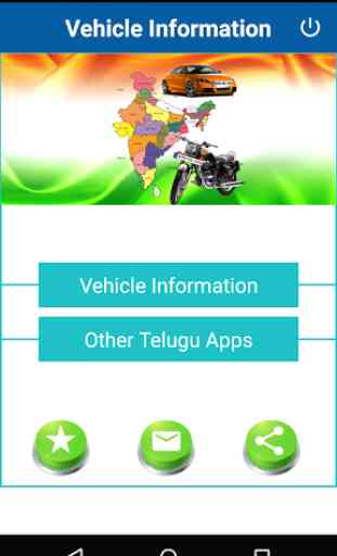 India Vehicle Information 4