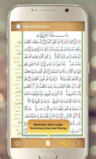 Lire Coran avec traduction 3