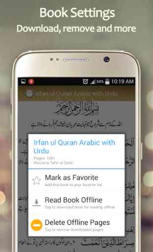 Lire Coran avec traduction 4