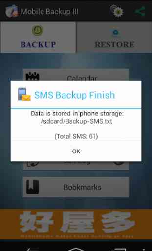 Mobile Backup 3 3