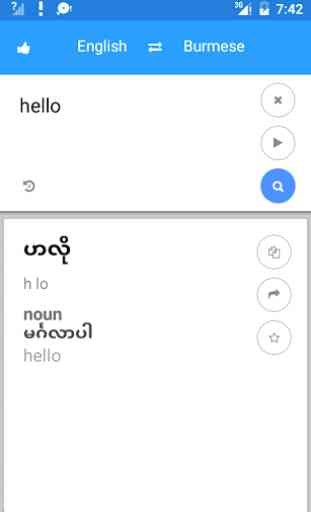 Myanmar anglais Traduire 1