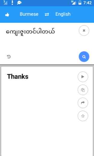 Myanmar anglais Traduire 3