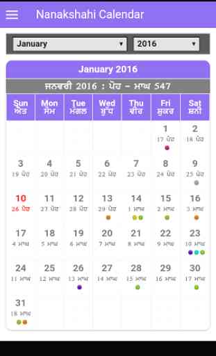 Nanakshahi Calendar 2017 1