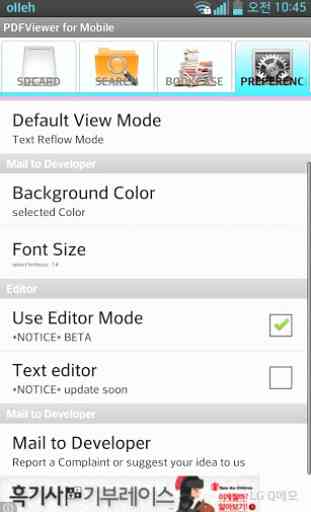 PDF Viewer for Mobile 2