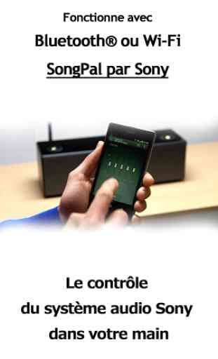 Sony | Music Center (SongPal) 1