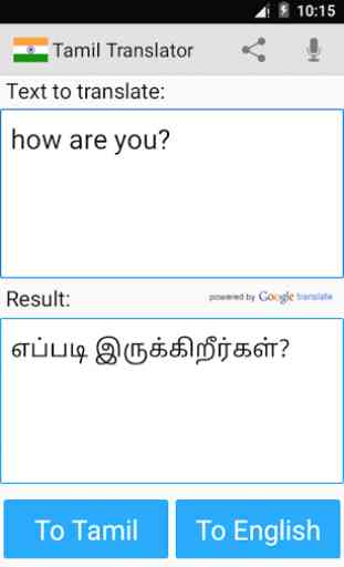 Tamil traducteur dictionnaire 1
