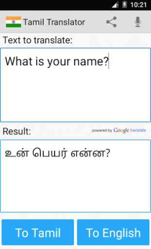 Tamil traducteur dictionnaire 4