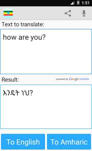 Traducteur anglais amharique 1