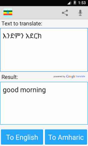 Traducteur anglais amharique 2
