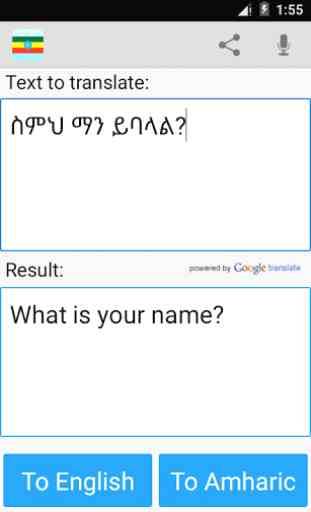 Traducteur anglais amharique 4