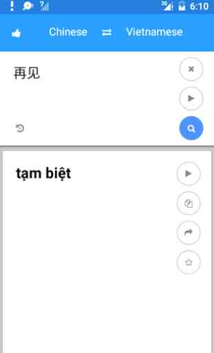 Traduire Vietnamien Chinois 2