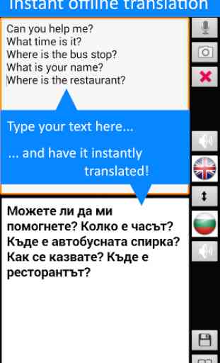 Translate Offline: Bulgarian 2