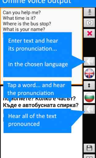 Translate Offline: Bulgarian 4