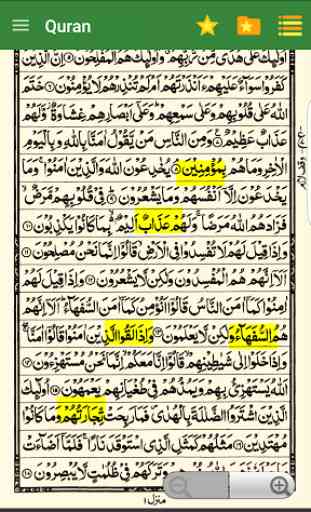 Urdu Quran (16 lines per page) 1