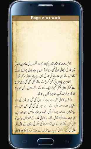 Action Agents Part1 Urdu Novel 1