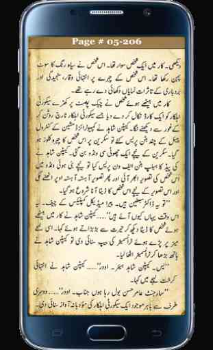 Action Agents Part1 Urdu Novel 2