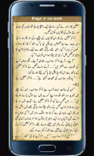 Action Agents Part1 Urdu Novel 3