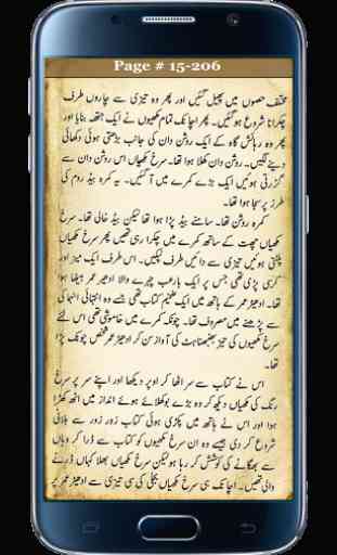 Action Agents Part1 Urdu Novel 4