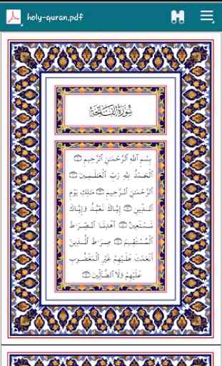 Al-Quran Juz 30 complète 2