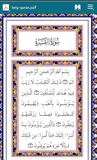 Al-Quran Juz 30 complète 3