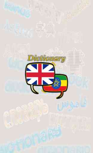 Amharic English Dictionary 1