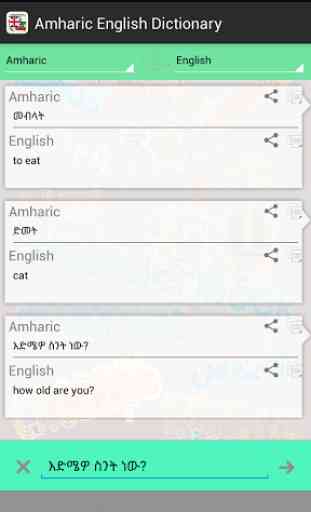 Amharic English Dictionary 4