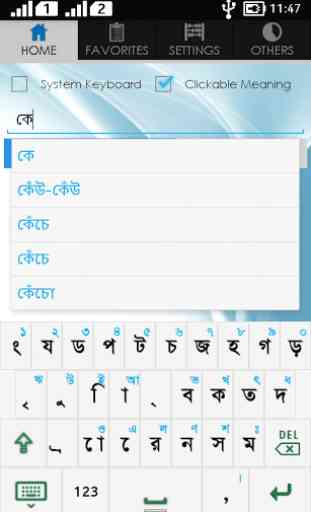 Bangla to Bangla Dictionary 3