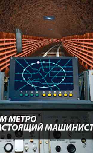 De Métro De Métro Simulator 2