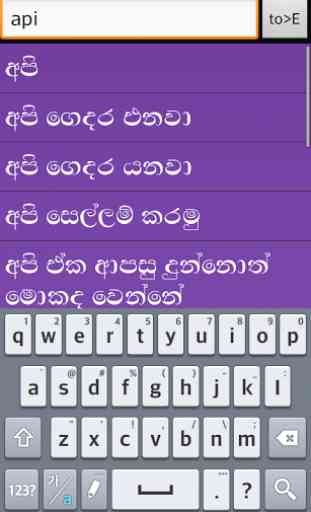 Dictionary Sinhala English 4
